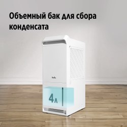 Осушитель воздуха Ballu Neo BDR-35LE 10